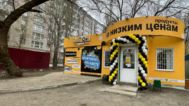В Самаре возле детского сада открыли пивной магазин