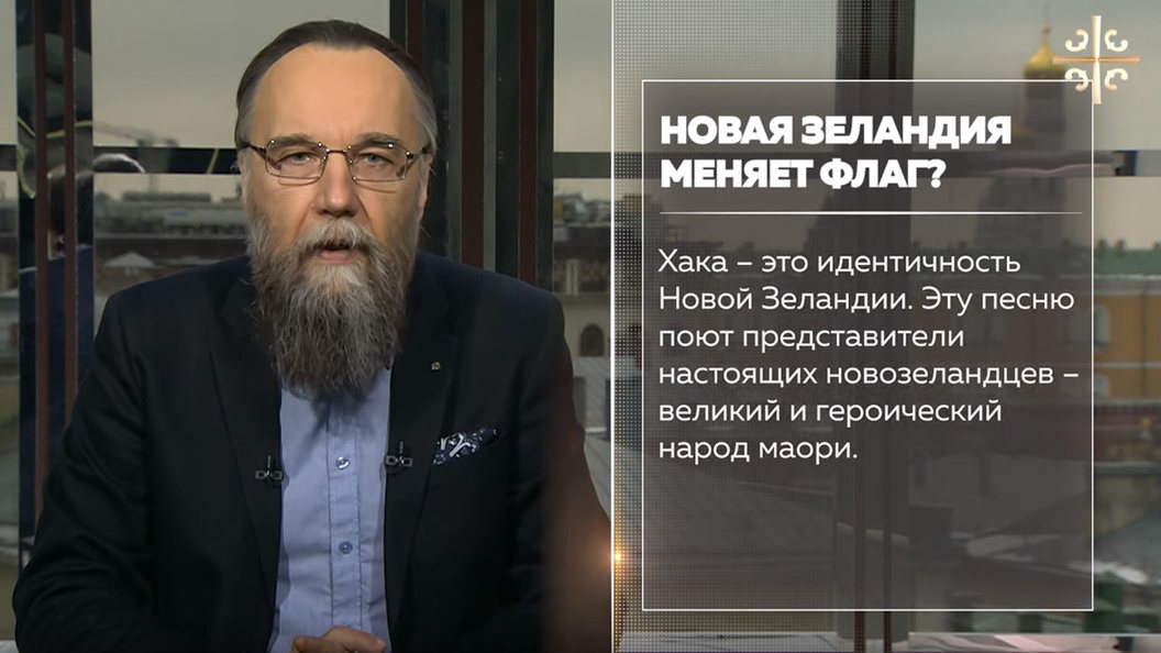 Новая Зеландия меняет флаг? Новая Зеландия меняет флаг?