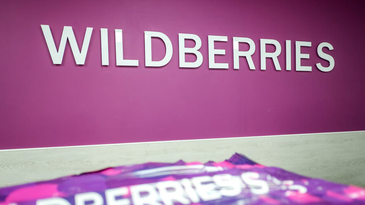 Сотрудники Wildberries в Подольске вывезли со склада компании товаров на 2,5 миллиона рублей