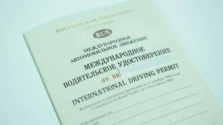 Новое ужесточение для мигрантов. Иностранцев обязали заново сдавать экзамены на водительские права