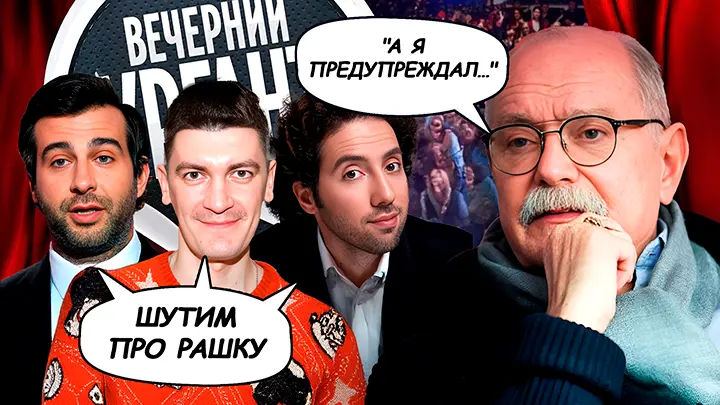 Отмена звёзд-предателей: Друзьями Урганта занялась ФСБ. Михалков был прав: Чего вам не хватает?  — Поплавская подтвердила