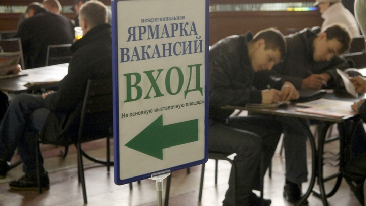 Кем работать мне пойти: названа самая высокооплачиваемая вакансия Подмосковья