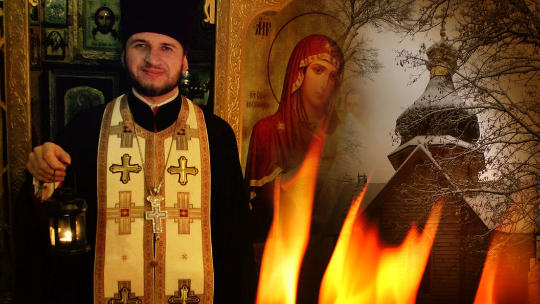 Протоиерей Димитрий Гарчук: Желаем гонителям нашей Церкви, чтобы они были вразумлены от Бога Протоиерей Димитрий Гарчук: Желаем гонителям нашей Церкви, чтобы они были вразумлены от Бога