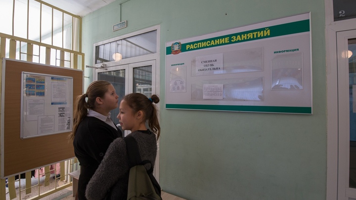 Власти Челябинска сообщили об отмене занятий в школах из-за мороза 13 января