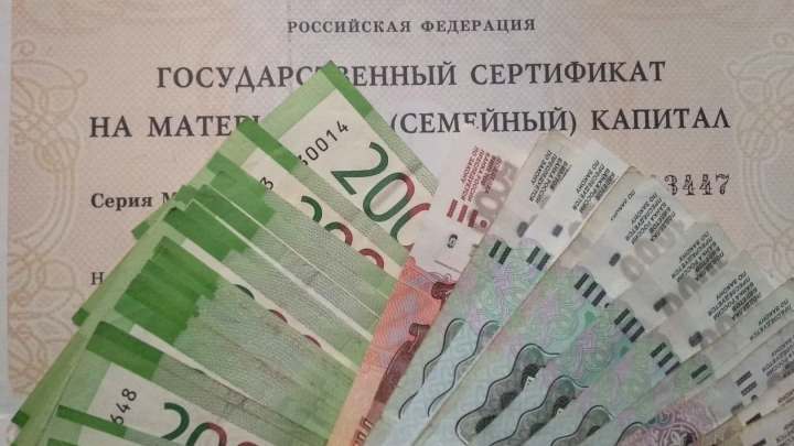 В Госдуме России рассказали о размере материнского капитала в 2025 году