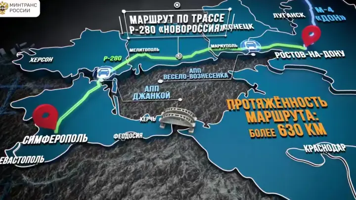 В Минтрансе рассказали как проехать в Крым по автодорогам, минуя Крымский мост