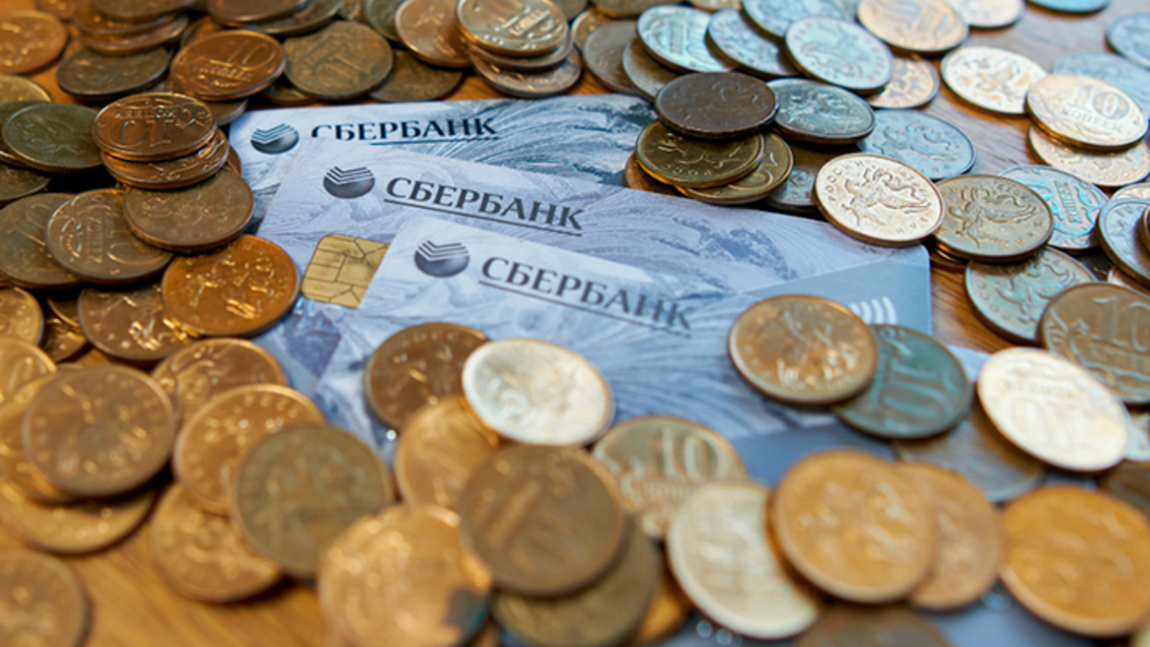 Деньги государства. Sberbank of Russia the Table.