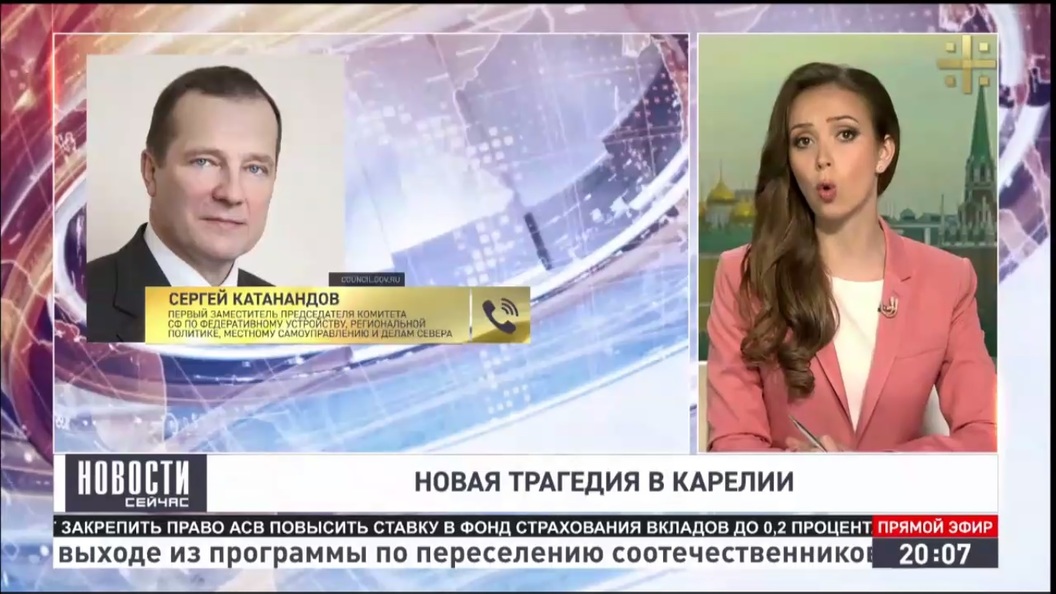 Сенатор: Очередная трагедия в Карелии должна научить воспитывать молодежь Сенатор: Очередная трагедия в Карелии должна научить воспитывать молодежь