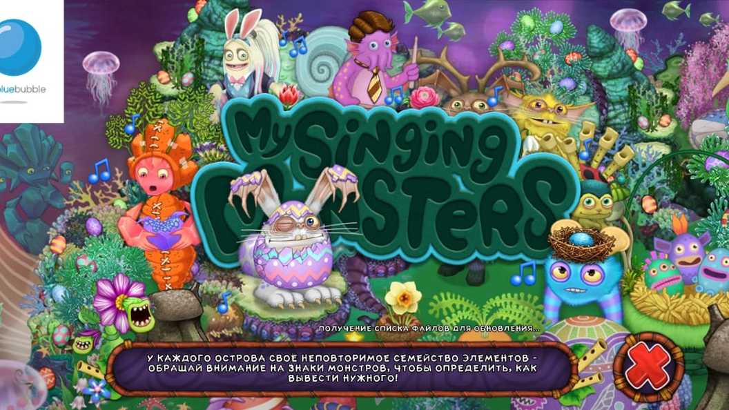 Как выводить всех монстров в My Singing Monsters | CQ - игровые новости, косплей, киберспорт | Дзен