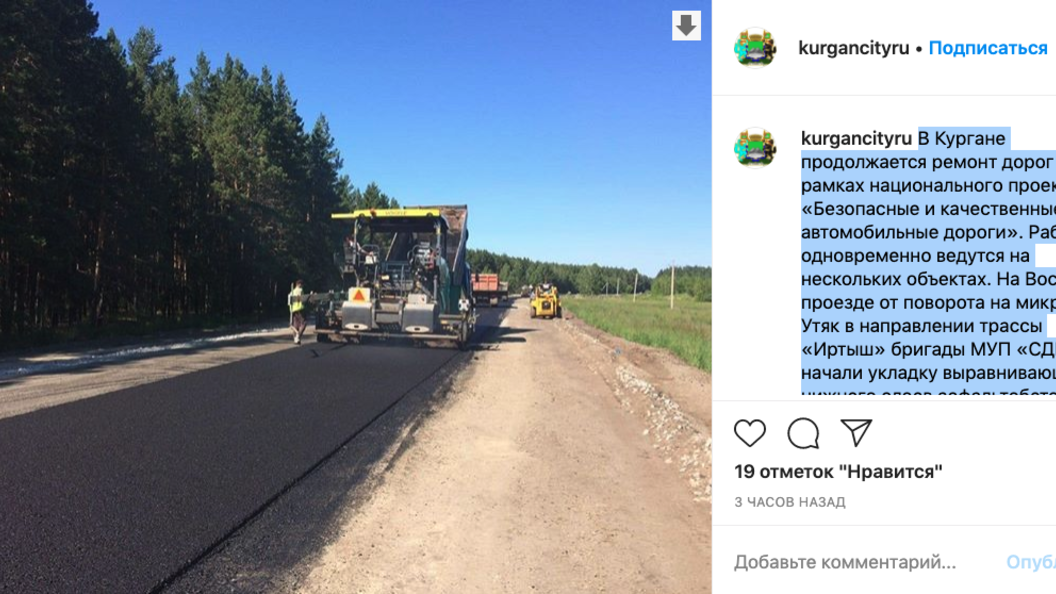 Проезд курган