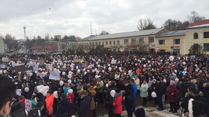 Участники митинга в Волоколамске требуют отставки Воробьева и полного закрытия свалки в Ядрово