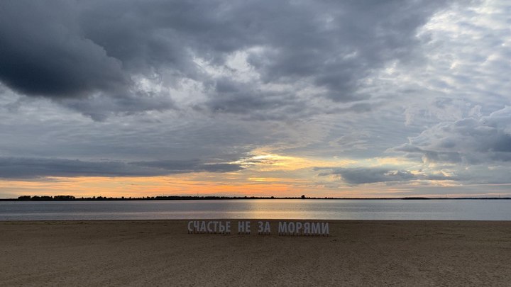 Погода в Архангельске 02 июля 2023 года: пасмурно