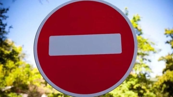 В центре Краснодара 1 декабря перекроют движение транспорта