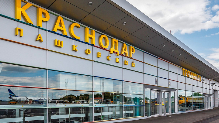 SHOT: в аэропорту Краснодара скоро заработает международный терминал