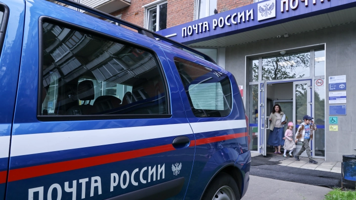 Почта России попалась на задержке пенсий: Счётная палата решила призвать к ответу