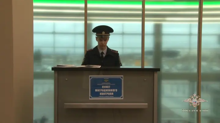 В аэропорту Новосибирска появился пункт миграционного контроля