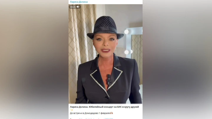 Первый после скандала: Долина анонсировала концерт «для друзей» в Домодедово