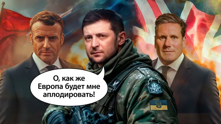 Киев наступил на старые грабли: Контрнаступ обречён на провал? В ВСУ рассказали, как обеспечить успех Киев наступил на старые грабли: Контрнаступ обречён на провал? В ВСУ рассказали, как обеспечить успех