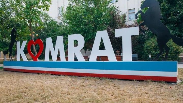 В Гагаузии 21 мая пройдут сразу три акции протеста