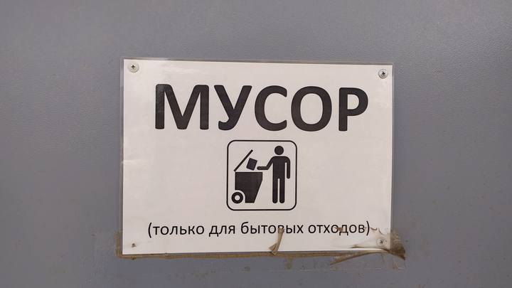 В Мелитополе увеличили парк мусоровозов