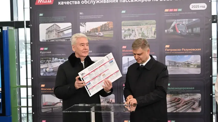 Собянин рассказал, каким будет новый пешеходный мост на остров Балчуг