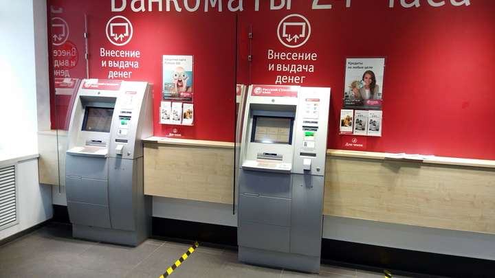 Как работают банки в Санкт-Петербурге в майские праздники 2022: главное