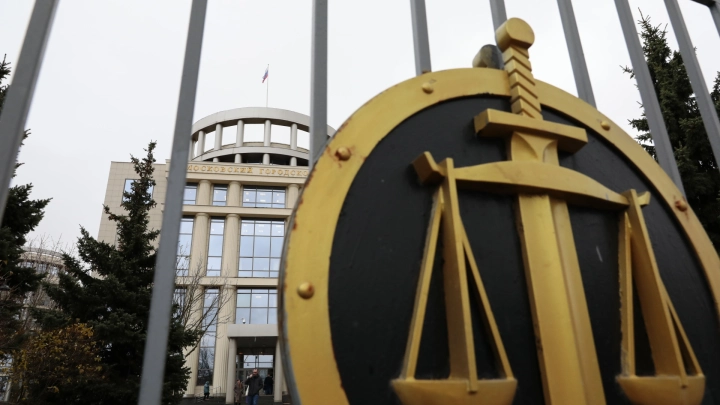 Разбирательство против России приостановлено: Суд обязал Wintershall прекратить все процедуры