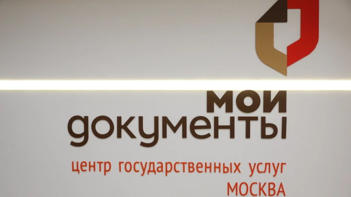 Москва стала безусловным лидером рейтинга цифровизации госуслуг