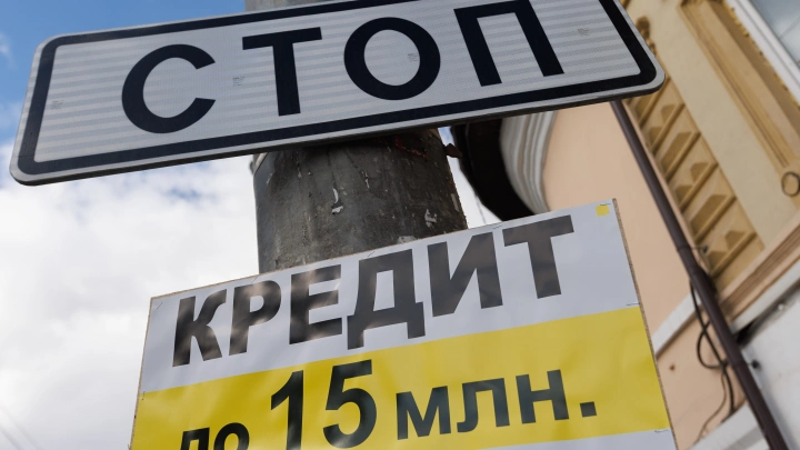 Долги русских массово перекочевали к коллекторам: что происходит