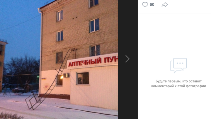 Комментарии – огонь: в Кургане с четырехэтажного дома упала пожарная лестница