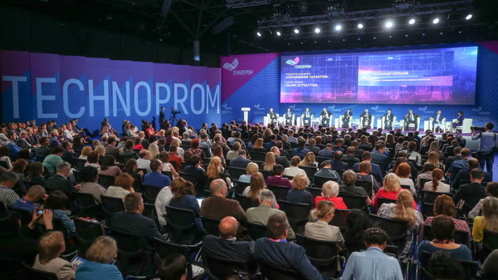 Правительство утвердило программу форума Технопром-2021 в Новосибирске