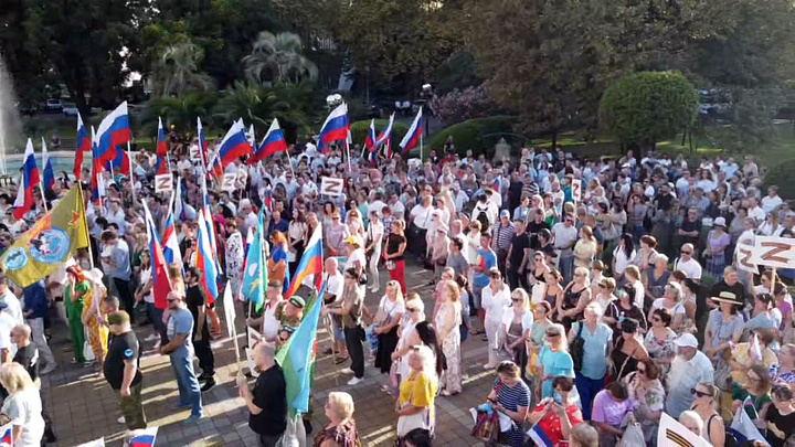 В Сочи прошёл митинг в поддержку политики президента России Владимира Путина