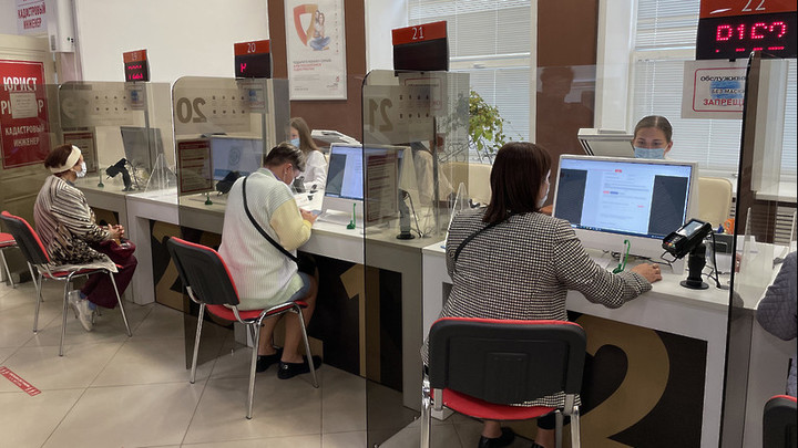 Как будут работать МФЦ Подмосковья в мартовские праздники
