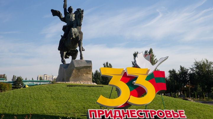 Приднестровье отмечает 33-ю годовщину создания республики (фото)