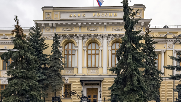 Банк России получил от МВД запрос на проверку Росгосстраха
