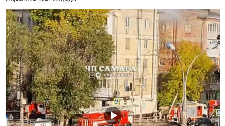 В Самаре на улице Гагарина пожарные тушат крупный пожар в жилом доме