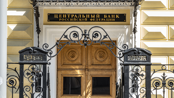 Эксперт рассказал, почему ключевая ставка в России поднялась до 16%