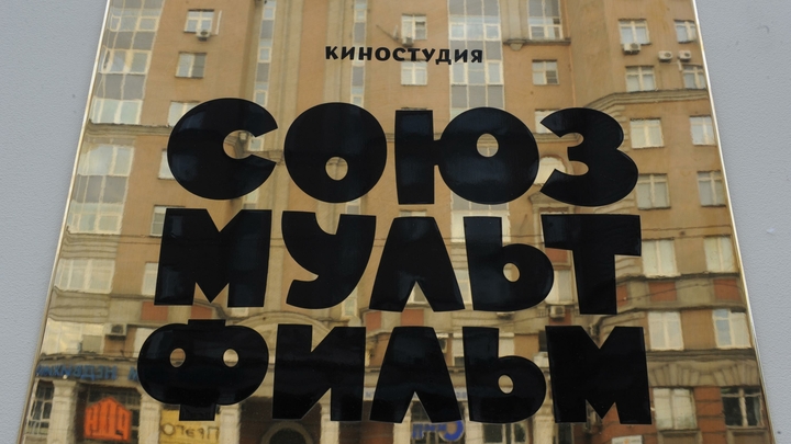 В России появятся монеты с любимым мультипликационным героем