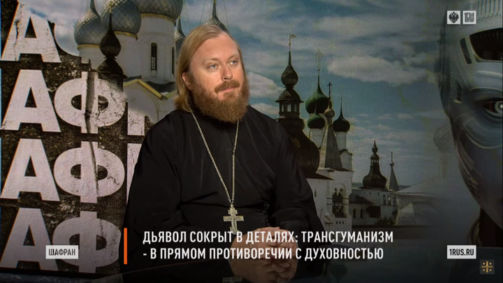 Отец Феодор Лукьянов предрёк страшные последствия: Вспомните нацистскую Германию