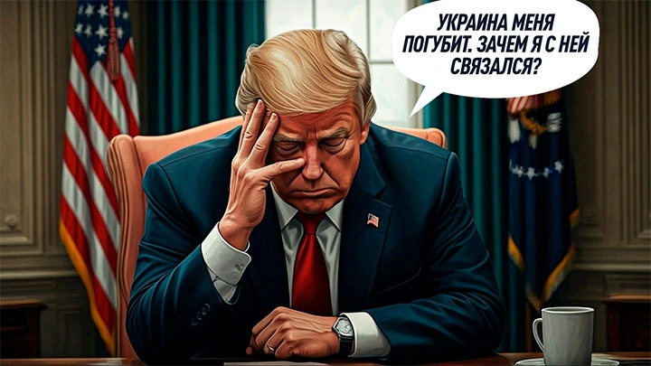 Европа унизит США в Париже: О чём промолчал спецпосланник Трампа