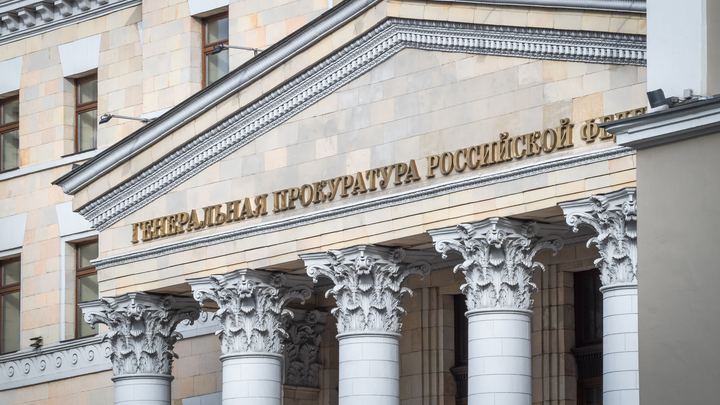 Генпрокуратура подготовит иск об изъятии Климовского патронного завода у частников