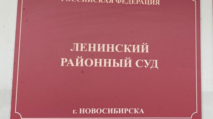 В Новосибирске суд продлил сроки содержания под стражей диверсантам-поджигателям