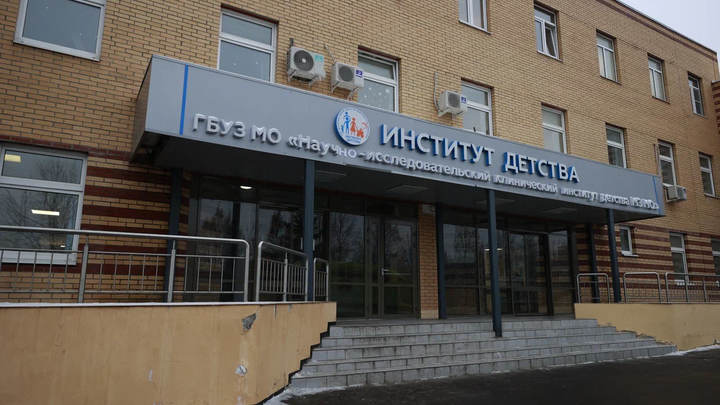 В Подмосковье открылось первое отделение детской аллергологии и иммунологии