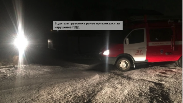 В Челябинской области большегруз с полуприцепом сбил пятерых детей