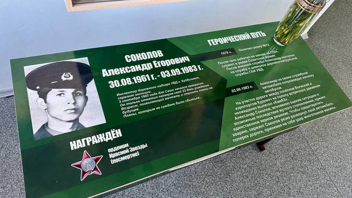 Его звали Саша: история, как сержант Соколов, ценой собственной жизни, спас сотни людей от гибели