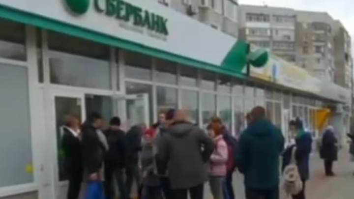 Сбербанк не открывал отделение в Запорожской области — пресс-служба
