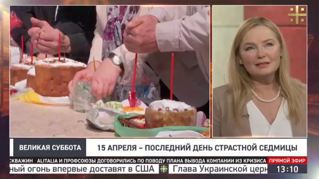 Лариса Вербицкая: Пасха всегда была для нашей семьи важнейшим праздником Лариса Вербицкая: Пасха всегда была для нашей семьи важнейшим праздником