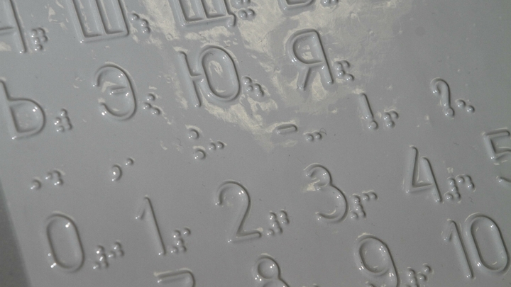 Правил “не увидели”: Рестораны McDonald’s в Казахстане обяжут установить тактильные плиты