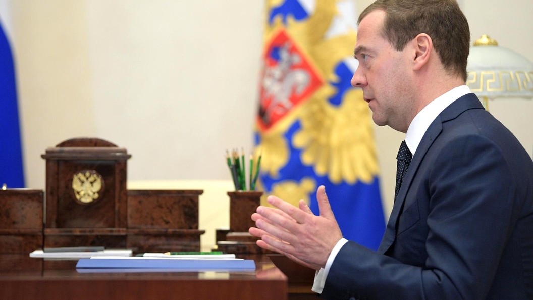 Денег все еще нет: Медведев призвал всех экономить Денег все еще нет: Медведев призвал всех экономить