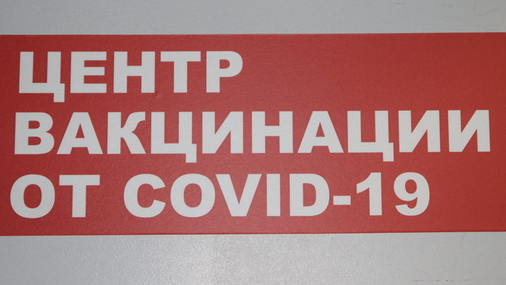 Как владимирцам проверить: Вдруг вы выиграли 100 тысяч в розыгрыше призов за прививку